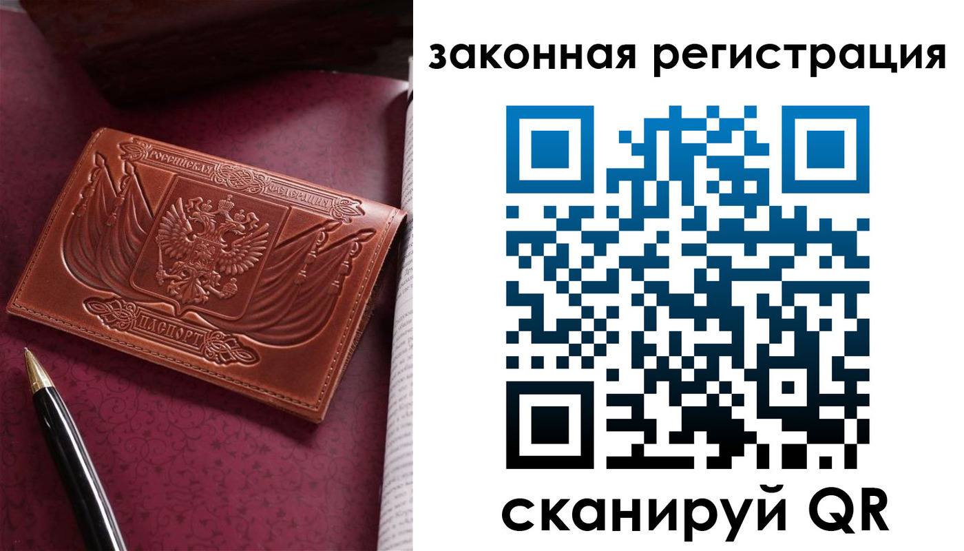 прописка в квартире в Усть-Катаве