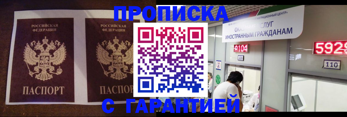 регистрация для дет. сада в Усть-Катаве