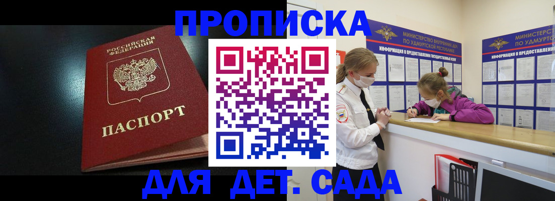 найти адрес прописки в Усть-Катаве