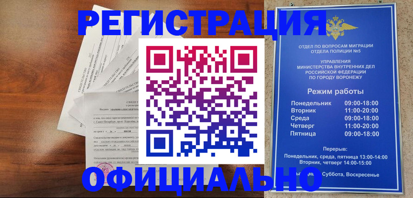 прописка поиск в Усть-Катаве