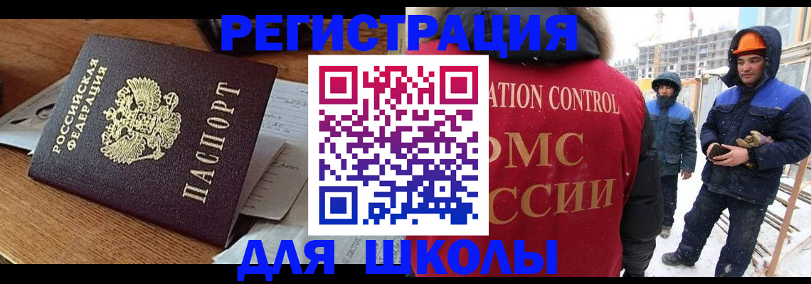 регистрация для дет. сада в Усть-Катаве